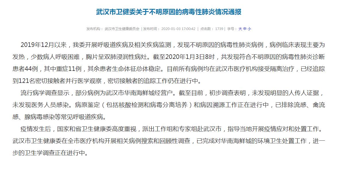  布雷斯特发现违规引援证据，面临联盟扣除积分处罚  